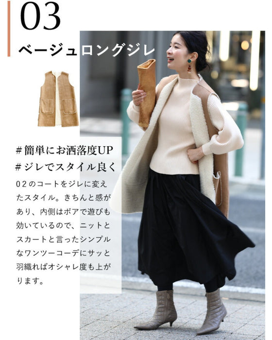 長袖ポワンとオフネックのニットトップス