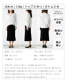 Ordinary long sleeve T-shirts just aren't enough! Stylish cut-and-sew tops