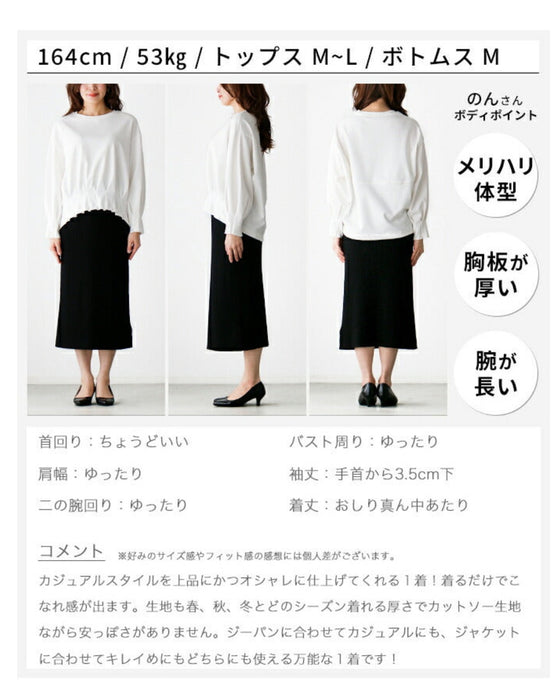Ordinary long sleeve T-shirts just aren't enough! Stylish cut-and-sew tops