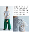 【セール商品返品交換不可】着ればエレガント増し花レース袖Tシャツ