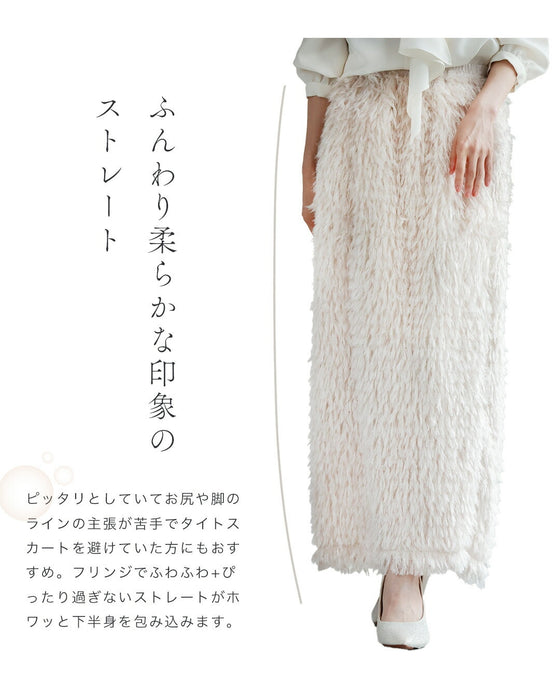 A sparkly and fluffy fringe skirt that will lift your spirits