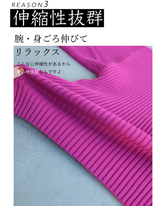 長袖ポワンとオフネックのニットトップス