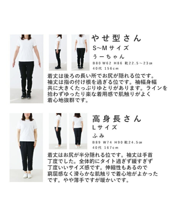 〈全6色〉買い物上手さんが買う カラバリニットトップス