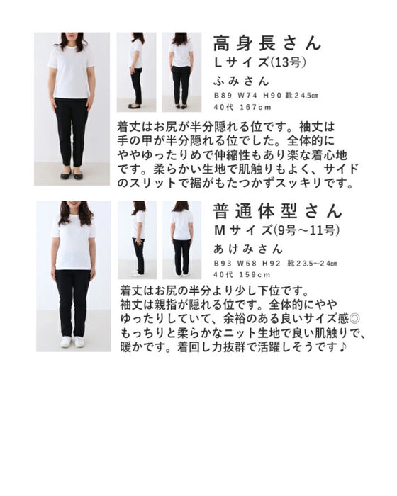 (全2色)もっちりなのに華奢見えトップス