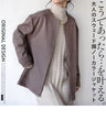 A suede-like collarless jacket for adults that will make your wish come true