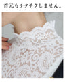T-shirt graduation declaration Paisley lace inner top