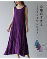 A very comfortable and relaxing dress
