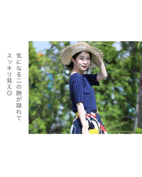 【コーデセット】お出かけ服の決定版 選べるカラー 2点コーデセット
