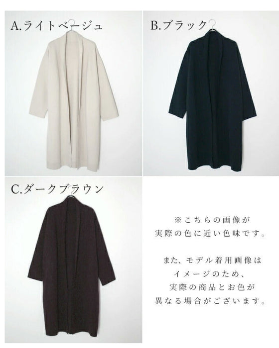 季節の変わり目にコート仕立てニットロングカーデ