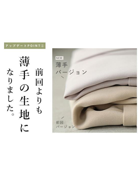Thin version Impressed with the ease of movement Stretchable Collarless Jacket