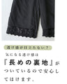 Cool lace pants to layer with a dress