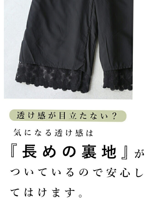 ワンピに重ねる涼みレースパンツ