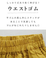 Two types of lace for a stylish colored linen pants