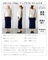 styleオリジナル！きちんと映えする刺繍ジャガードセットアップ販売ページ