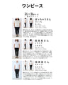 [Coordination set] Outdoor set to enjoy autumn with CAWAII clothes
