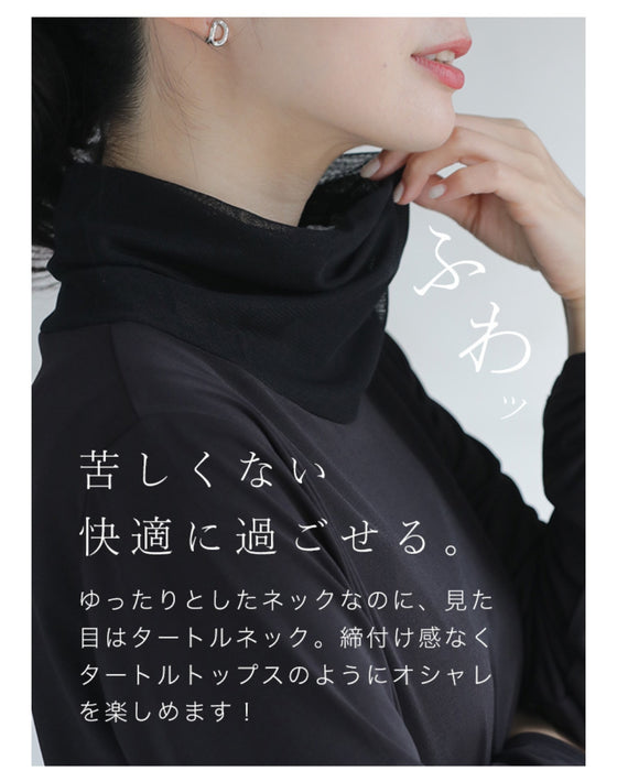 首ぴたッ苦手さん ふんわりネックインナー