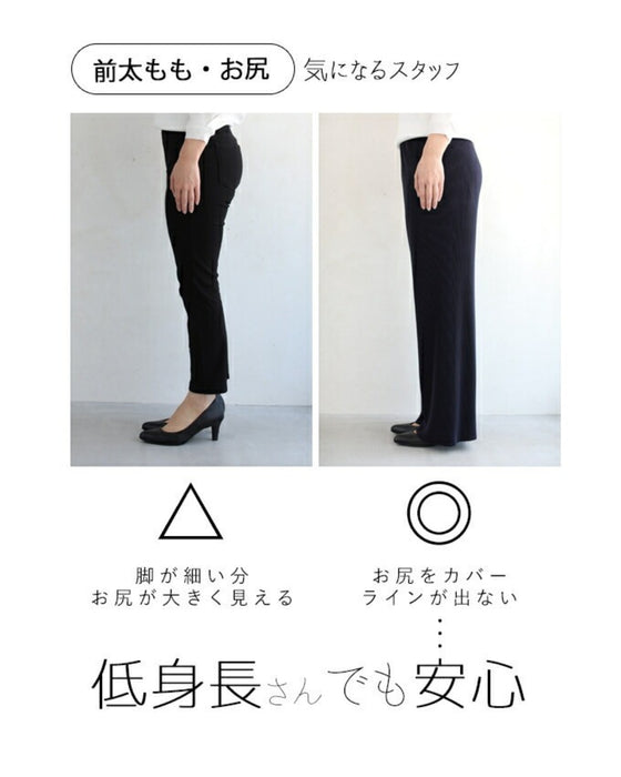 【アウトレット返品交換不可】コーデの幅が広がる。アコーディオンプリーツの脚長カラーパンツ