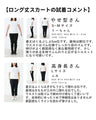 Gorgeous botanical♪ Wonderful coordination set