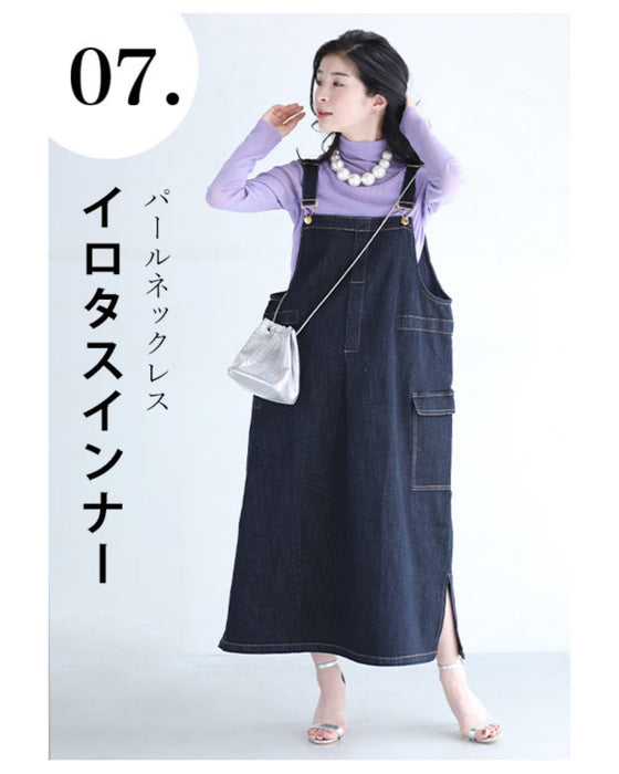 16通り着回して楽しむ 上品デニムサロペットワンピース