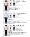 Summer knit short cut and sew top