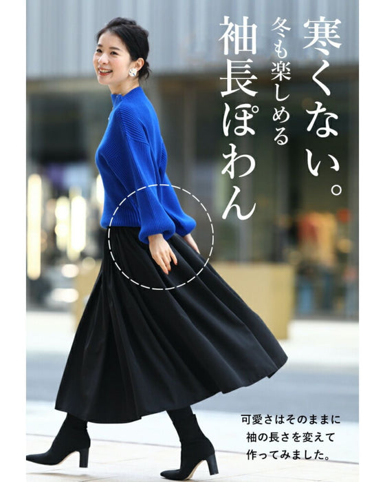 長袖ポワンとオフネックのニットトップス