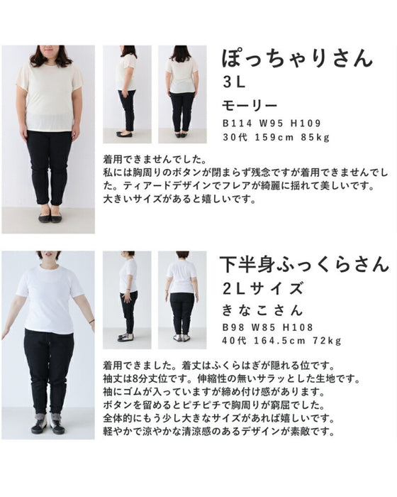 (ベルト付き) 爽やかな風感じるサークルレースのロングワンピース