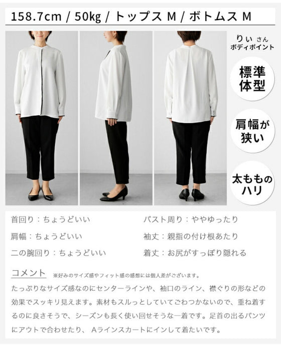 お仕事スーツの インナー ブラウス 普通にならない!