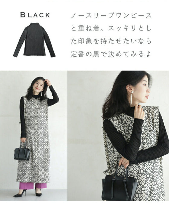 「重ね着の新しい可能性」 ぽこぽこインナー