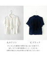 Ehre styleオリジナルきちんと見え可愛くならない半袖ボウタイブラウス