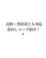 動きやすさに感動 伸縮 襟なし ジャケット