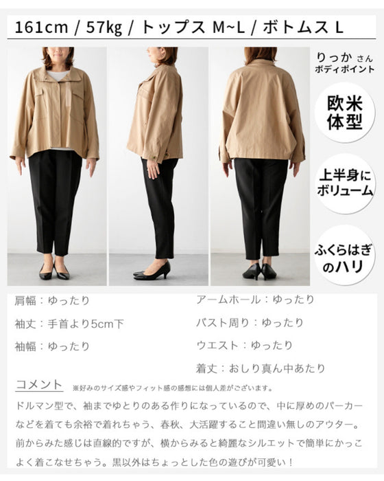 カジュアル過ぎない!春へと繋ぐお洒落ライトアウター