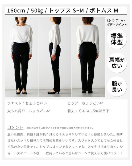 style original ★ Miraculously slimming 360-degree beautiful leg slit tight pants