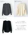 A collection of knit styles that go well with any bottom