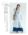 Airy denim pants with a drape