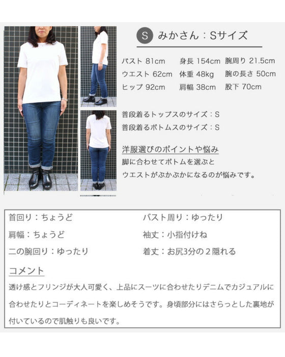 繊細な華やかさ大人のための着映えブラウス