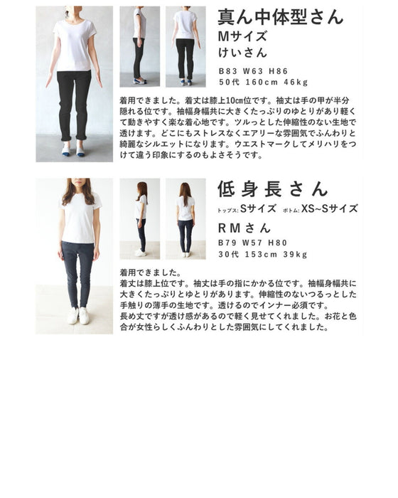 愛らしいピンクの花が微笑むエアリーなシアーチュニック