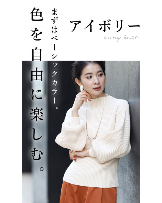 長袖ポワンとオフネックのニットトップス