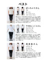 [Coordination set] Outdoor set to enjoy autumn with CAWAII clothes
