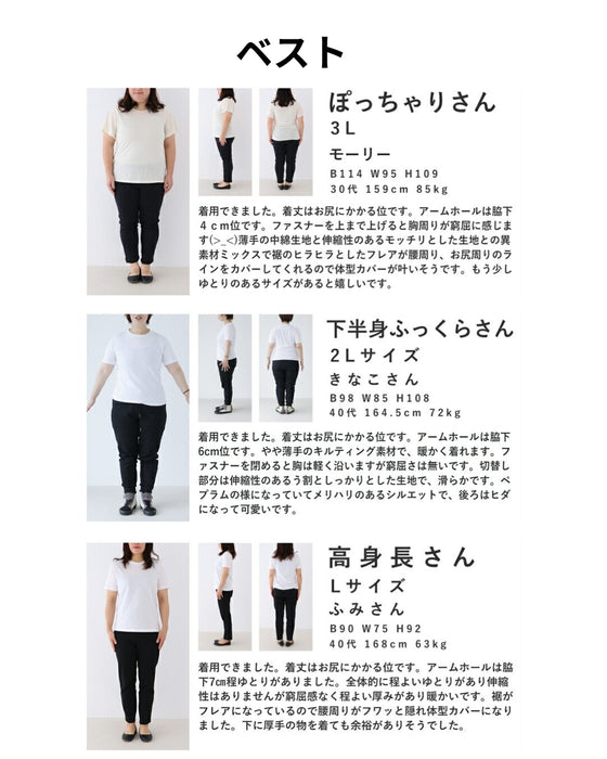【コーデセット】CAWAIIの洋服で秋を楽しむアウトドアセット