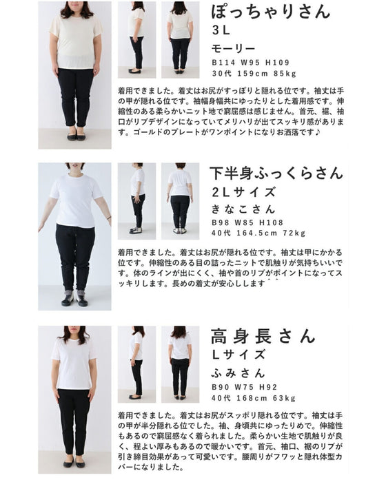 お尻まですっぽり隠す。ゆったりニットプルオーバートップス