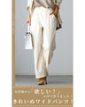 Many requests! Washable pants with vacuum center press
