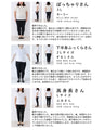くびれラインタックのTシャツトップス