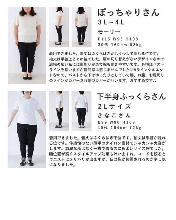 シャカシャカ素材のジップアップロングワンピース