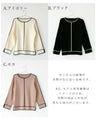 Center line knit for a beautiful look
