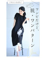 Comfortable yet elegant starry sky dress