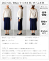 styleオリジナル！きちんと映えする刺繍ジャガードトップス