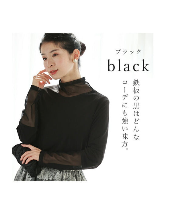 進化版 スタメン重ね着トップス