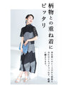 T-shirt graduation declaration Paisley lace inner top