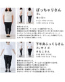ささやかに煌めく伸びやかカットソートップス