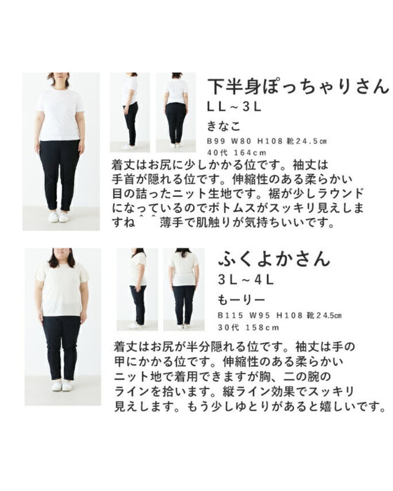 〈全6色〉買い物上手さんが買う カラバリニットトップス